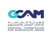 الهيئة العامة للإعلام المرئي والمسموع ترصد أكثر من 4 الآف مخالفة إعلامية في الربع الأول 2023م