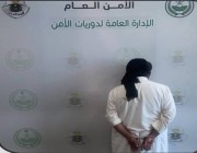 دوريات الأمن بمحافظة خميس مشيط تقبض على شخص بحوزته مواد مخدرة وسلاح ناري