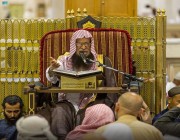 “رئاسة شؤون الحرمين” تقدم أكثر من 124 درساً علمياً خلال النصف الأول من موسم شهر رمضان المبارك