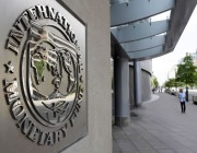صندوق النقد الدولي يحذر من تضرر النمو الاقتصادي العالمي