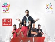 مسارح الرياض والدمام تشهد عروضاً مسرحيةً بعنوان “غرفة 13″ و”ذا إيليت” و”كوميديا العيد الارتجالية”