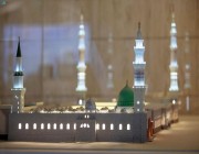 معرض عمارة المسجد النبوي تجربة تثري زوار المدينة المنورة