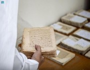 مكتبة الحرم المكي الشريف تخصص مركزًا للعناية بنوادر المخطوطات العريقة والمقتنيات الثمينة