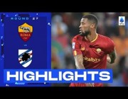 ملخص وأهداف مباراة (روما 3-0 سامبدوريا) بالدوري الإيطالي