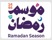 وزارة الثقافة تُعيد إحياء “قرقيعان” في أربعة مواقع لموسم رمضان غداً في الرياض