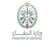 وزارة الدفاع تعلن فتح باب القبول للوظائف العسكرية للرجال والنساء