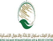 “سلمان للإغاثة” يطلق برنامج “أثر” السعودي التطوعي في السودان للأطباء والكوادر الصحية