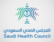 المجلس الصحي يشكو من تأخر تسجيل بلاغات الوفاة الإلكترونية