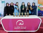 بطولة 3×3 لكرة السلة النسائية السبت المقبل في جدة