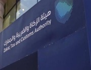 “الضريبة والجمارك” تعلن عن مزاد لبيع بضائع متروكة في مطار المؤسس