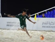 أخضر الشاطئية يواجه المغرب في ختام مجموعات “كأس العرب”