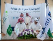5 اتفاقيات لتطوير 4 مخططات وتشييد 6 آلاف وحدة سكنية في مكة والقصيم