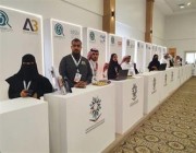 “الرياض” تستضيف مؤتمر الإسكان والتمويل العقاري “يوروموني 2023”