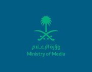 مركز إعلامي متكامل لمتابعة القمة العربية الـ 32 في جدة