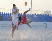 ختام دور المجموعات بـ “كأس العرب” للكرة الشاطئية (صور)