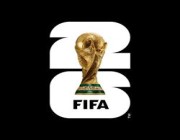 رسميا.. الكشف عن شعار كأس العالم 2026