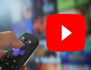 “يوتيوب” يزيد مدة عرض إعلاناته عند مشاهدة المنصة على التلفزيون