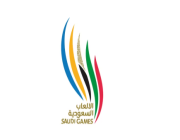 بدء التسجيل في تجارب الأداء لدورة الألعاب السعودية الثانية