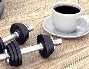 “الغذاء والدواء”: الكافيين يُحسّن التحمل قبل التمارين الرياضية
