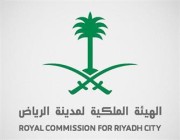 “ملكية الرياض” تُعلن افتتاح مدرسة “ريجيت جرامار” البريطانية