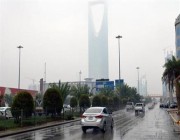 “الأرصاد” تتوقع هطول أمطار على عدد من المناطق منها الرياض غداً