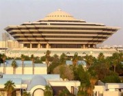 القتل لـ “بحرينيين” انضما لخلية إرهابية لزعزعة أمن السعودية والبحرين