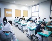 تقديم موعد الاختبارات النهائية في مدارس مكة