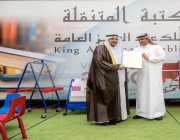 أمير القصيم يطلع على مشروع مكتبة الملك عبدالعزيز العامة المتنقلة