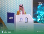افتتاح مؤتمر الإعلام الوطني الذي تنظمه كلية الإعلام والاتصال بجامعة الإمام