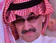 الأمير الوليد بن طلال يقدم مكافأة 3 ملايين ريال للاتحاد