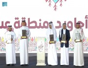 الأمير تركي بن طلال يرعى الحفل الختامي لمبادرة أجاويد بمنطقة عسير ويتوج الفائزين بالمراكز المتقدمة