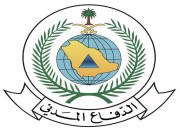الدفاع المدني في محافظة الليث يخمد حريقا في أعشاب وحشائش بمنطقة جبلية ولا إصابات