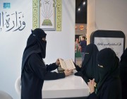 “الشؤون الإسلامية” تهدي زوار معرض المدينة المنورة للكتاب عشرة آلاف نسخة من المصحف الشريف