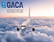 “الطيران المدني” تصدر تقريرها لتقييم أداء المطارات في شهر أبريل