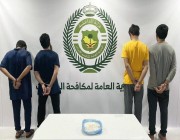 القبض على 4 مقيمين بالمنطقة الشرقية لترويجهم “الشبو”