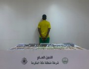 القبض على مقيم لترويجه الإمفيتامين والحشيش في جدة