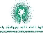 الهيئة العامَّة للمعارض والمؤتمرات تُوقِّع اتفاقيَّة تعاون مع جامعة أمِّ القُرى