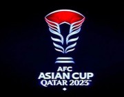 تدشين الشعار الرسمي لـ كأس آسيا 2023