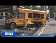 حـادث تصادم حافلة مدرسية بعدة سيارات في نيويورك