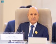 رئيس مجلس القيادة اليمني يدعو الدول العربية إلى دعم جهود الحكومة اليمنية لإنعاش الاقتصاد وتفعيل مبادرات استئناف العملية السياسية