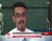 فيديو| قصة طالب سعودي يبتكر برنامج يكشف عن الخلايا السرطانية في دم الإنسان