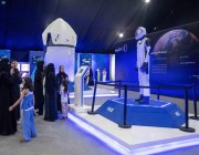فيديو| معرض “السعودية نحو الفضاء” يقدم تجارب وفعاليات متنوعة تناسب مختلف الفئات العمرية