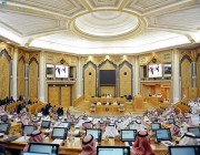 مجلس الشورى يعقد جلسته العادية الرابعة والثلاثين من أعمال السنة الثالثة للدورة الثامنة