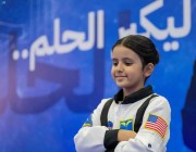 معرض “السعودية نحو الفضاء” يشاركُ زوَّارَه تجربة العيش بالفضاء