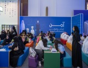 معرض برنامج آمن يختتم فعالياته في الرياض والقصيم محطته المقبلة