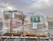 مغادرة الطائرة الإغاثية الثانية ضمن الجسر الجوي السعودي لمساعدة الشعب السوداني
