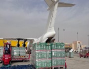 مغادرة الطائرة الإغاثية السادسة ضمن الجسر الجوي السعودي لمساعدة الشعب السوداني