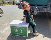 “سلمان للإغاثة” يوزع ألف سلة غذائية في ولاية هلمند بأفغانستان