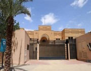 رسمياً.. إعادة افتتاح السفارة الإيرانية في الرياض