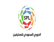 رابطة الدوري السعودي للمحترفين تطلق استراتيجية جديدة